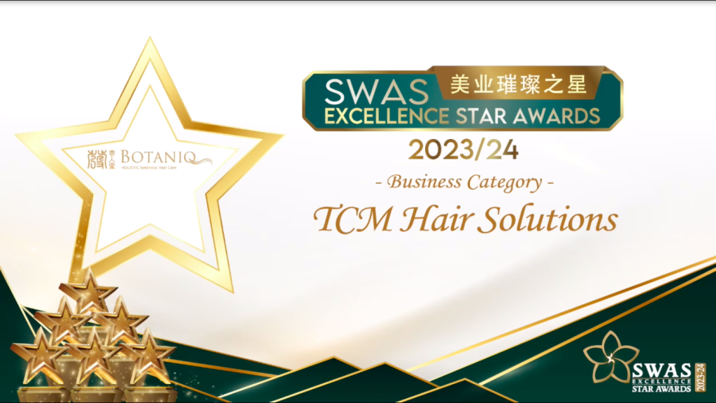 SWAS Excellence Star Award